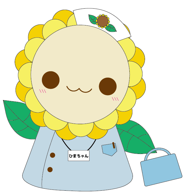 ひまわりキャラクター