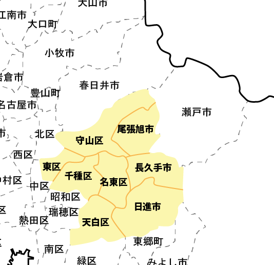 名東訪問エリア
